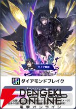 『ディシディア デュエルム ファイナルファンタジー（DDFF）』