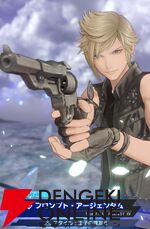 『ディシディア デュエルム ファイナルファンタジー（DDFF）』