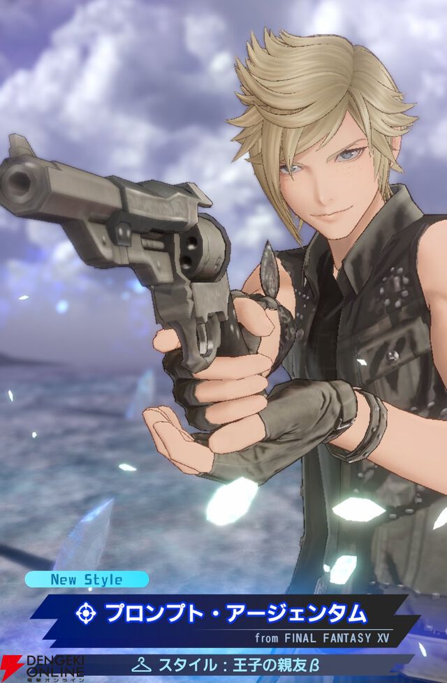 『ディシディア デュエルム ファイナルファンタジー（DDFF）』