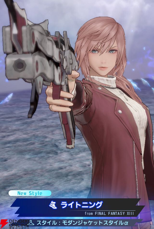 『ディシディア デュエルム ファイナルファンタジー（DDFF）』