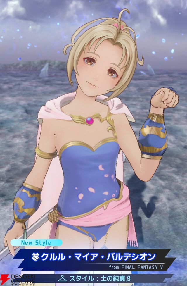 『ディシディア デュエルム ファイナルファンタジー（DDFF）』