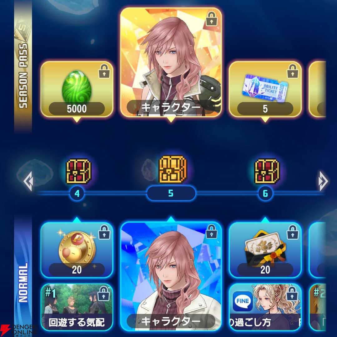 『ディシディア デュエルム ファイナルファンタジー（DDFF）』