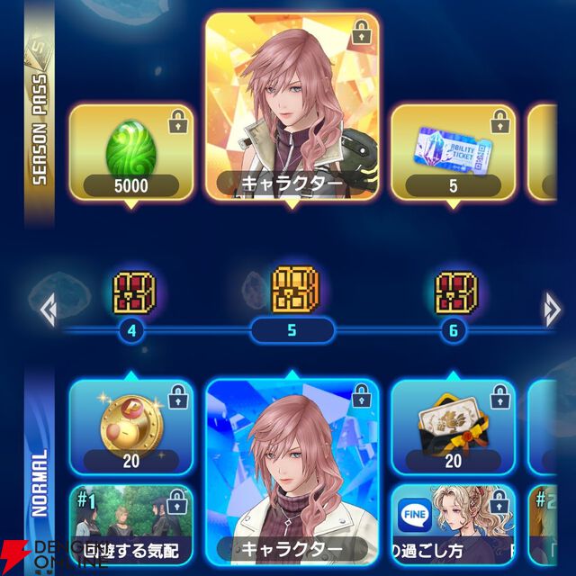 『ディシディア デュエルム ファイナルファンタジー（DDFF）』