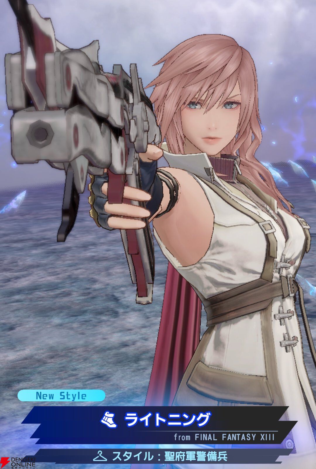 『ディシディア デュエルム ファイナルファンタジー（DDFF）』