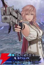 『ディシディア デュエルム ファイナルファンタジー（DDFF）』