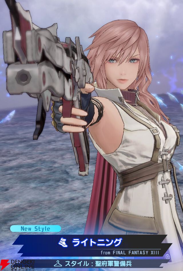 『ディシディア デュエルム ファイナルファンタジー（DDFF）』