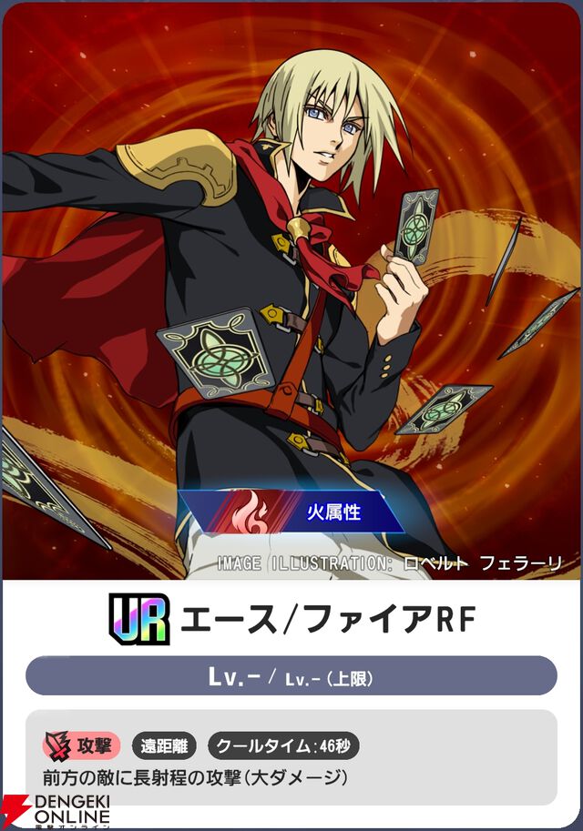 『ディシディア デュエルム ファイナルファンタジー（DDFF）』