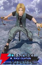 『ディシディア デュエルム ファイナルファンタジー（DDFF）』