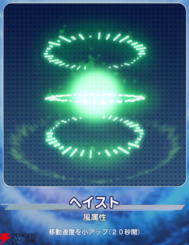 『ディシディア デュエルム ファイナルファンタジー（DDFF）』