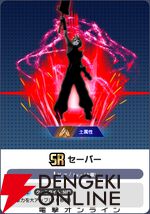 『ディシディア デュエルム ファイナルファンタジー（DDFF）』