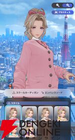 『ディシディア デュエルム ファイナルファンタジー（DDFF）』