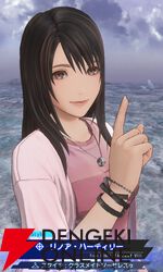 『ディシディア デュエルム ファイナルファンタジー（DDFF）』