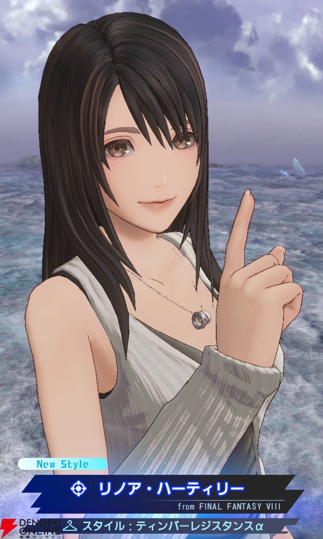 『ディシディア デュエルム ファイナルファンタジー（DDFF）』