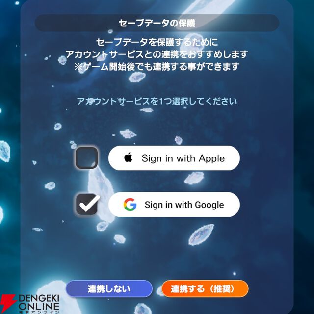 『ディシディア デュエルム ファイナルファンタジー（DDFF）』