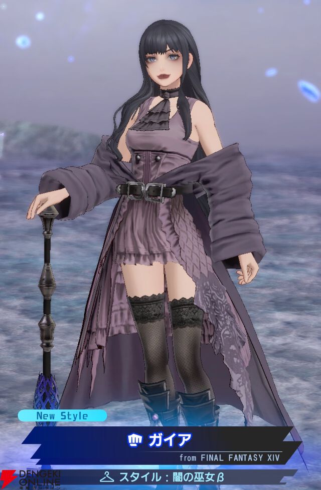 『ディシディア デュエルム ファイナルファンタジー（DDFF）』