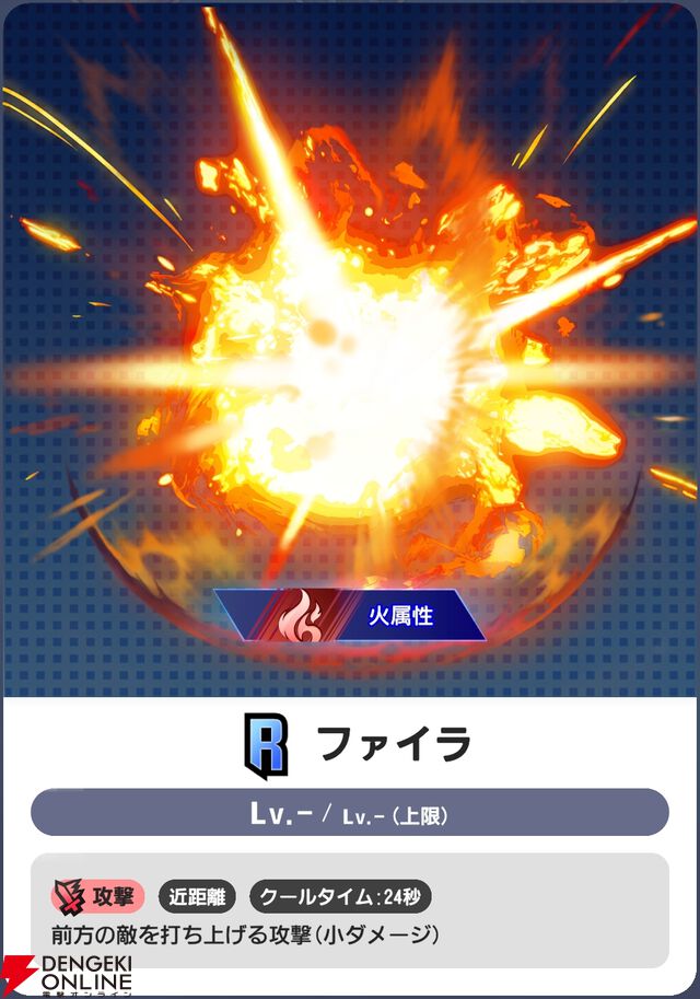 『ディシディア デュエルム ファイナルファンタジー（DDFF）』