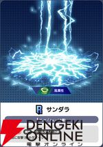 『ディシディア デュエルム ファイナルファンタジー（DDFF）』