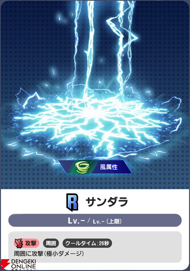 『ディシディア デュエルム ファイナルファンタジー（DDFF）』