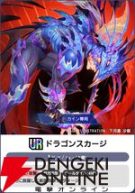 『ディシディア デュエルム ファイナルファンタジー（DDFF）』