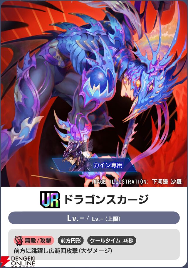 『ディシディア デュエルム ファイナルファンタジー（DDFF）』