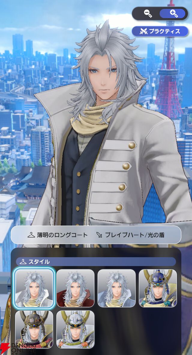 『ディシディア デュエルム ファイナルファンタジー（DDFF）』