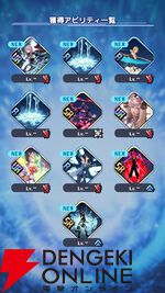 『ディシディア デュエルム ファイナルファンタジー（DDFF）』