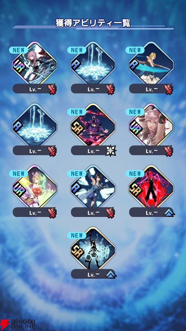 『ディシディア デュエルム ファイナルファンタジー（DDFF）』