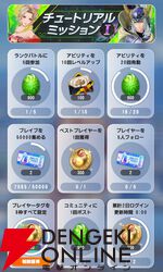 『ディシディア デュエルム ファイナルファンタジー（DDFF）』