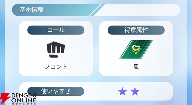 『ディシディア デュエルム ファイナルファンタジー（DDFF）』