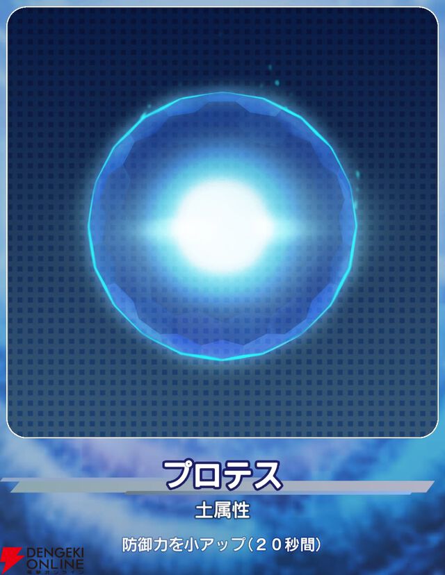 『ディシディア デュエルム ファイナルファンタジー（DDFF）』