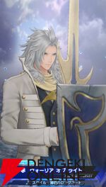 『ディシディア デュエルム ファイナルファンタジー（DDFF）』