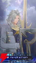 『ディシディア デュエルム ファイナルファンタジー（DDFF）』