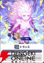 『ディシディア デュエルム ファイナルファンタジー（DDFF）』