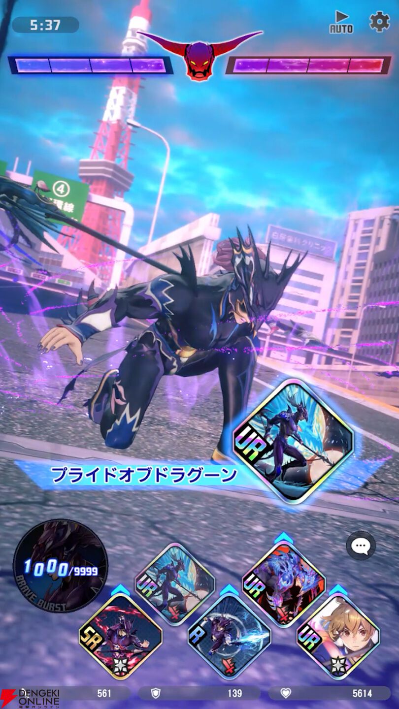 『ディシディア デュエルム ファイナルファンタジー（DDFF）』