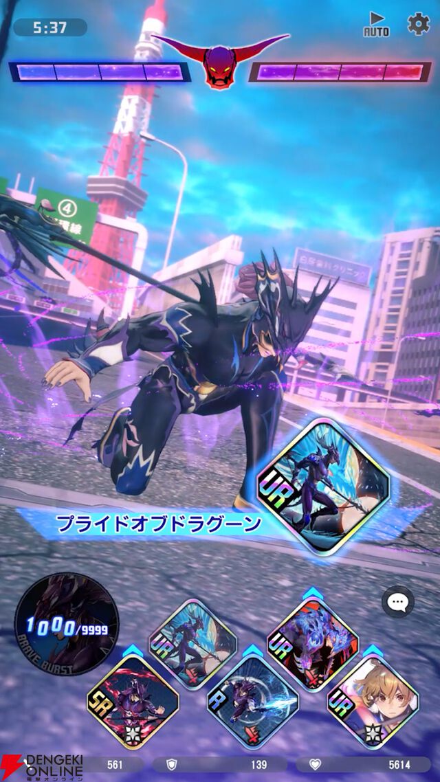 『ディシディア デュエルム ファイナルファンタジー（DDFF）』