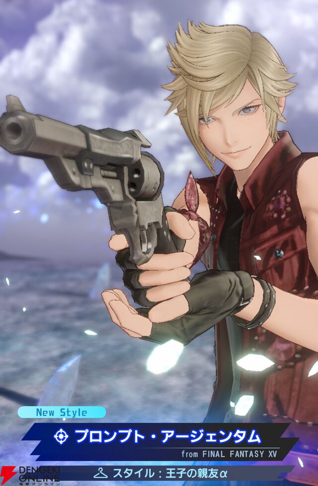 『ディシディア デュエルム ファイナルファンタジー（DDFF）』