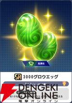 『ディシディア デュエルム ファイナルファンタジー（DDFF）』