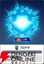 『ディシディア デュエルム ファイナルファンタジー（DDFF）』