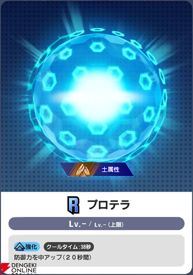 『ディシディア デュエルム ファイナルファンタジー（DDFF）』