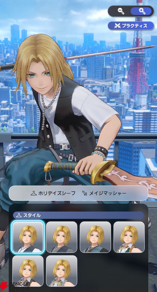 『ディシディア デュエルム ファイナルファンタジー（DDFF）』