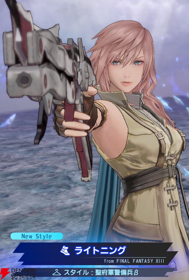 『ディシディア デュエルム ファイナルファンタジー（DDFF）』