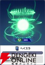 『ディシディア デュエルム ファイナルファンタジー（DDFF）』