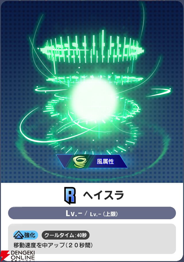 『ディシディア デュエルム ファイナルファンタジー（DDFF）』