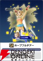 『ディシディア デュエルム ファイナルファンタジー（DDFF）』