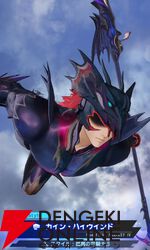 『ディシディア デュエルム ファイナルファンタジー（DDFF）』