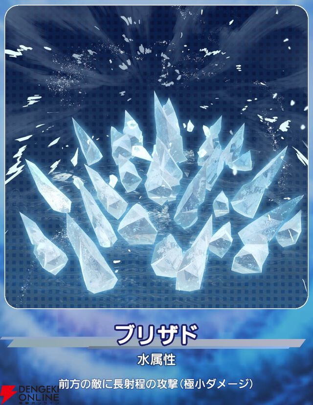 『ディシディア デュエルム ファイナルファンタジー（DDFF）』