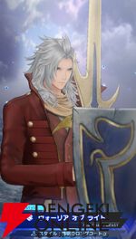 『ディシディア デュエルム ファイナルファンタジー（DDFF）』