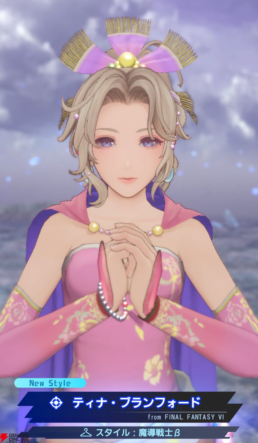 『ディシディア デュエルム ファイナルファンタジー（DDFF）』