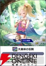 『ディシディア デュエルム ファイナルファンタジー（DDFF）』