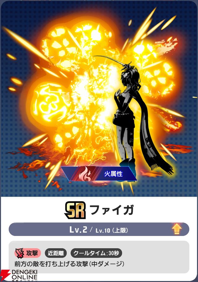 『ディシディア デュエルム ファイナルファンタジー（DDFF）』